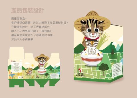 顏 - 造型彩盒包裝設計