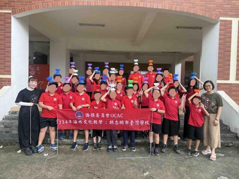 吳佩芹 - 海外教學&mdash;胡志明台灣學校