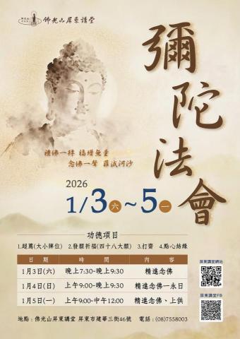 張惠閔 - 活動宣傳海報