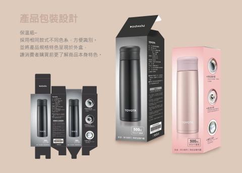 顏 - 彩盒包裝設計