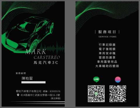 橋頭行車記錄器安裝車行推薦馬克汽車3C-陳柏聖