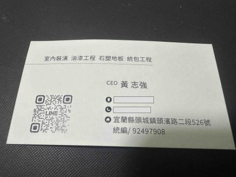 提供工業風服務的專家藝宅空間設計