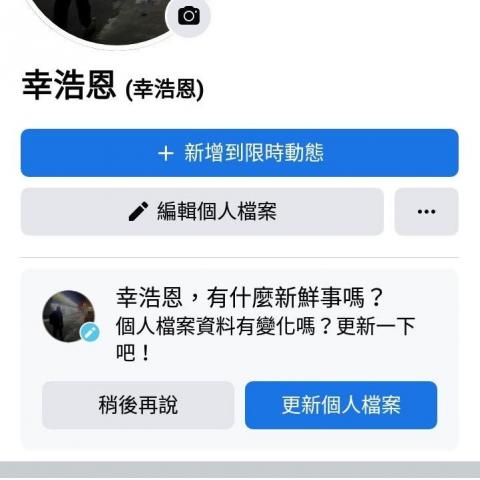 提供割草服務的專家幸浩恩