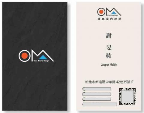 提供有氧運動消耗熱量服務的專家歐瑪室內設計有限公司