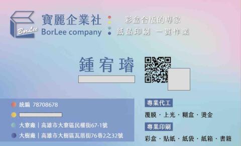 提供印章盒服務的專家席源股份有限公司