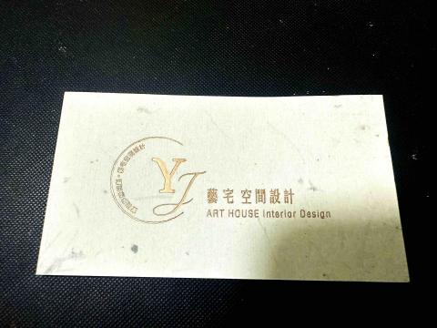 宜蘭木工工程師傅推薦地板 /裝潢/油漆工程