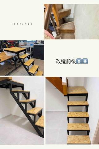 達閎金屬企業社 - 「客製化樓梯」講損壞木梯拆除，丈量限有尺寸做設計，材質選用不銹鋼搭配烤漆消光黑，踏階選用甘蔗板搭配，讓室內樓梯不會顯的冰冷！反而增添溫潤感！