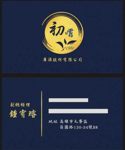 提供包裝紙袋服務的專家席源股份有限公司