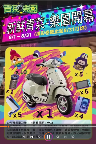 廖信宇 - 活動海報