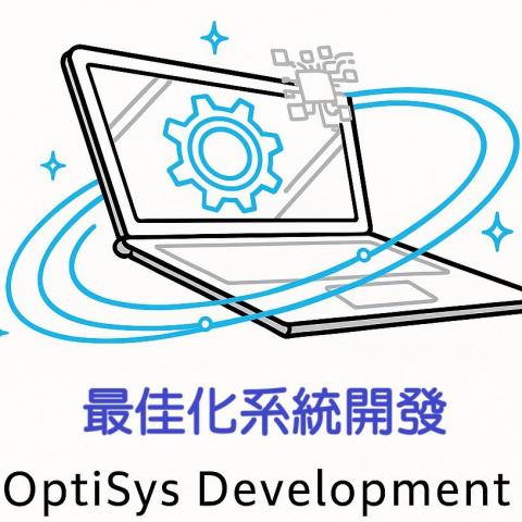 提供系統廚具高雄服務的專家最佳化系統開發