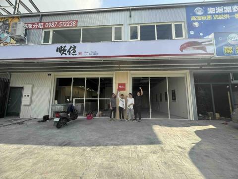 大銘室內裝修設計 - 台中北屯-順意海產北屯門市室內裝修工程

施作項目：輕隔間/明架天花板


#鋁格柵天花板
#鋁企口天花板
#室內設計
#室內裝修
#老屋翻新 
#專業統包工程
#大銘室內裝修設計
#DaMingInteriorDesign