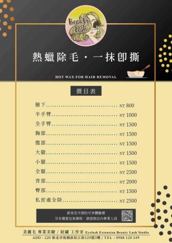 IE DESIGN - 採用簡約幾何風格
業主的空間是Tiffany藍
設計上使用有著近似灰度與飽和度的奶油黃做搭配
延續驚艷的視覺效果
對比色相互映襯