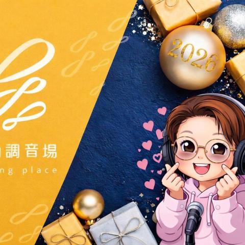 桃園自然發音老師推薦英語學習顧問 小八老師