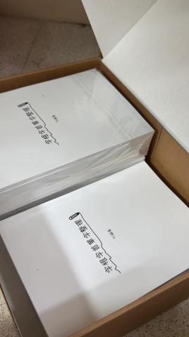 張家慈 - 本人親自編寫的單字整理書