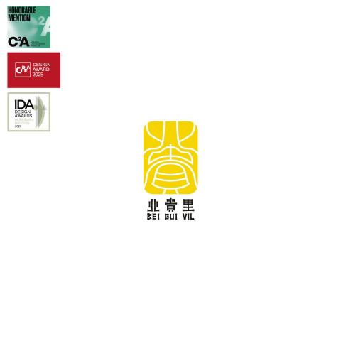 哵號師設計 - 北貴里品牌識別系統計劃
該計劃為完整的識別系統解決方案，完整方案內容說明及得獎紀錄，可於哵號師設計室官網查詢。

客戶：北貴里辦公處