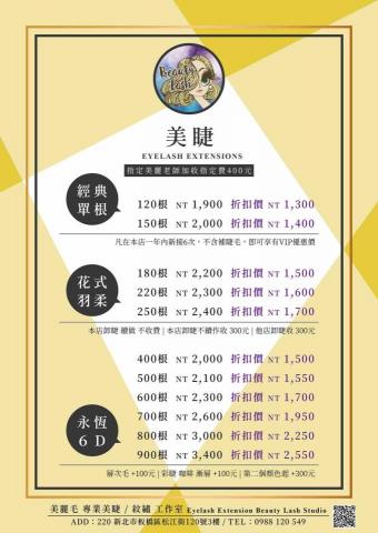 IE DESIGN - 採用簡約幾何風格
業主的空間是Tiffany藍
設計上使用有著近似灰度與飽和度的奶油黃做搭配
延續驚艷的視覺效果
對比色相互映襯