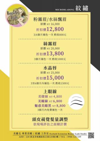 IE DESIGN - 採用簡約幾何風格
業主的空間是Tiffany藍
設計上使用有著近似灰度與飽和度的奶油黃做搭配
延續驚艷的視覺效果
對比色相互映襯