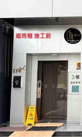 翔宇國際開發工程 - 