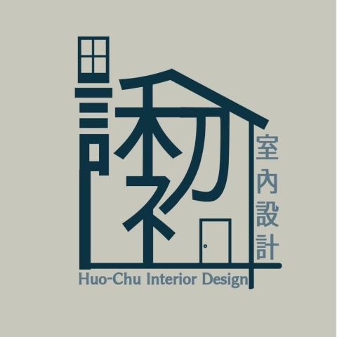 苗栗大理石電視牆設計廠商推薦訸初室內設計