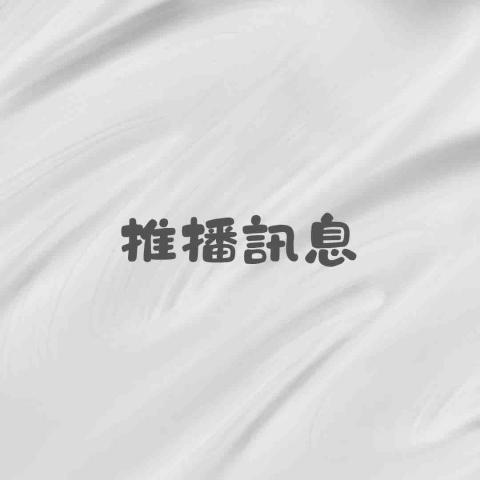 和樸｜LINE官方帳號經營與自動化服務 - 