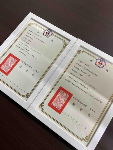 蔡榜原 - 115年中華桌球國手當選證書