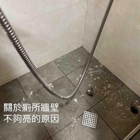 週六清潔幫手 - 