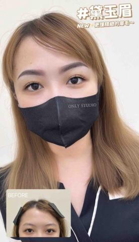 Onls tudio雍倪美學 - 自然妝感霧眉 即刻效果 不蠟筆小新眉