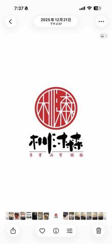 太平洗冷氣公司推薦科技抓漏/洗水管/洗水塔/地板止滑專家 -杊沐森翰師傅