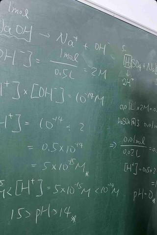 陳乃巖 - 國中理化上課內容