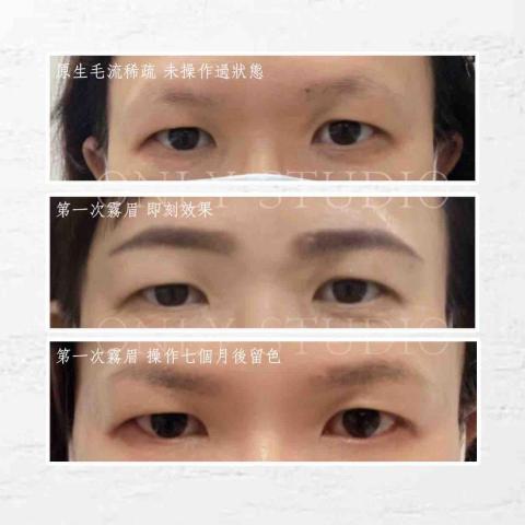 Onls tudio雍倪美學 - 第一次霧眉留色約7成 補色一次更完整留色更好！