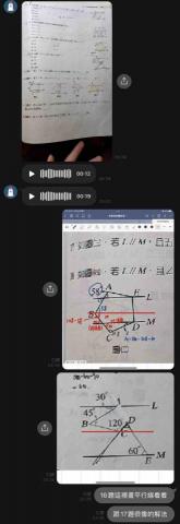 呂彥鋒 - 課後利用Line協助解決指派功課中不懂的地方3