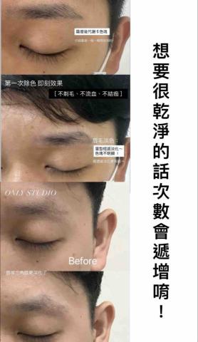 Onls tudio雍倪美學 - 卡色、橘紅眉、眉毛不喜歡 打掉重練！