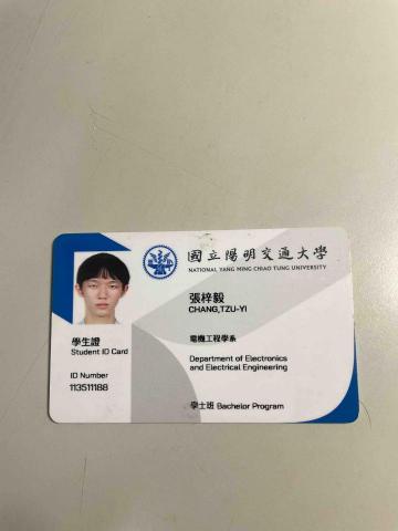 張梓毅 - 交大電機學生證