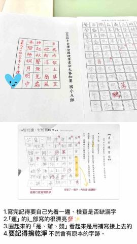 hung - 課堂示範、作業批閱及建議回饋✍️