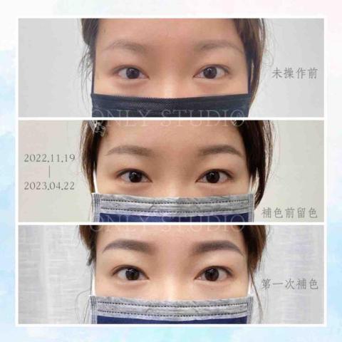 Onls tudio雍倪美學 - 手工妝感霧眉