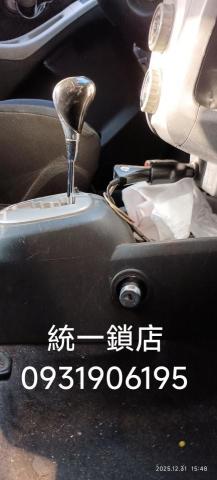 統一鎖店 - 出門才發現排檔鎖鑰匙不見了？
或是鎖頭卡住轉不動？
力巨人專利鎖芯讓一般鎖匠束手無策，但我們擁有專業工具與豐富經驗！
✅ 無損開鎖： 盡可能保護您的排檔座與內部結構。
✅ 到府服務： 免去拖吊煩惱，一通電話快速救援。
✅ 經驗豐富： 各類隱藏式、旋轉式、按壓式排檔鎖皆可處理。
「別讓防盜鎖變成您的開車阻礙，專業的事交給我們處理！」
行動呼籲： [立即撥打救援專線：0931-906195