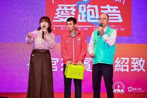 活動主持人BB ｜穩重 &times; 活力 - 新北市愛跑者協會-會員大會