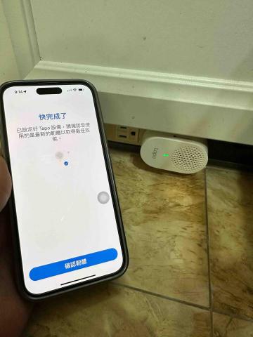 宜蘭弱電阿威 - 