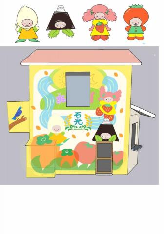 王思驊 - 壁畫/吉祥物設計