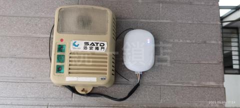 統一鎖店 - 鐵捲門升級智慧化：遠端遙控，不再困擾！
解決你所有鐵捲門痛點：
? 遙控器遺失？ 手機搞定！
❓ 出門忘記關？ APP 查看！
? 臨時有人來？ 遠端開啟！
? 立即升級，享受便利！
 快速了解安裝費用 >> LINK ID hank7932237
連絡電話0931-906195