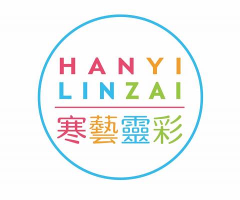 台灣牆壁彩繪師推薦寒藝靈彩有限公司