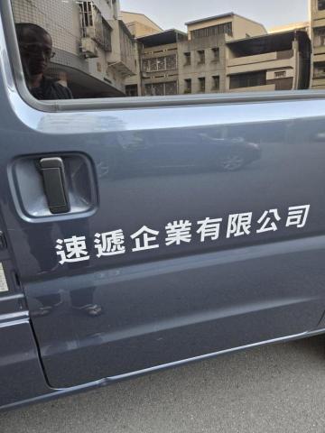 提供711低溫宅配服務的專家速遞企業有限公司