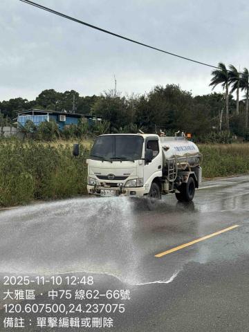 力鑫水車工程有限公司 - 保護沖洗