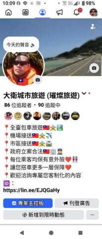 大衛城市旅遊 - 