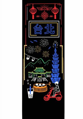 王思驊 - 黑板畫設計