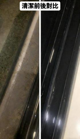 牛寶寶裝潢清潔 - 