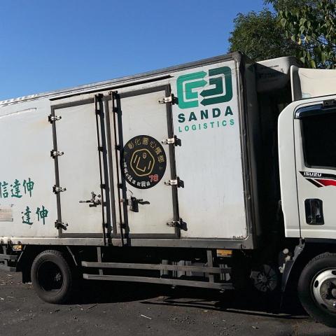 提供搬遷服務的專家姚三元