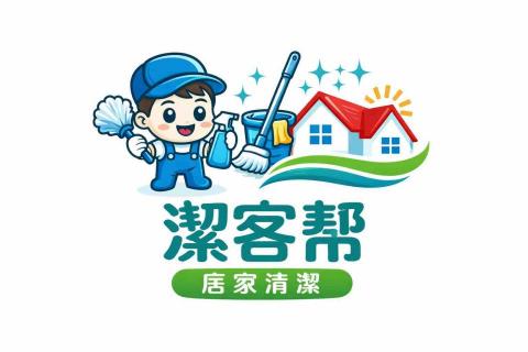提供民宿包棟服務的專家潔客幫居家清潔
