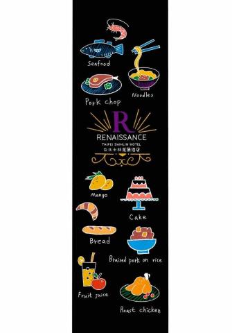 王思驊 - 黑板畫設計