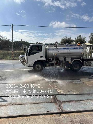 力鑫水車工程有限公司 - 路面清潔